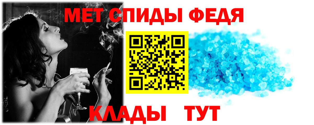 АМФ 97% Рославль