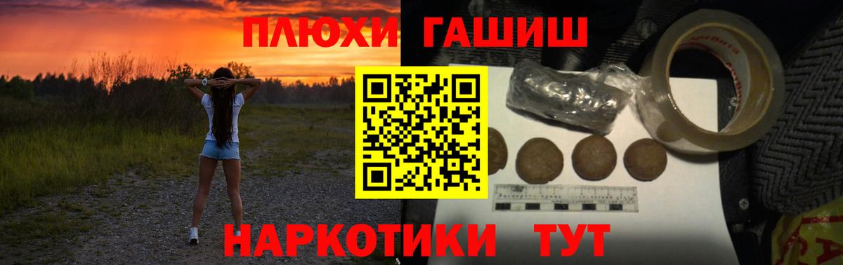 Гашиш ice o lator Рославль