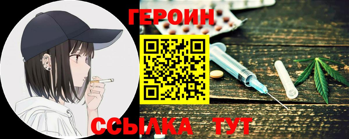 МЕФ Рославль