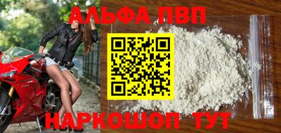 гидра Уссурийск