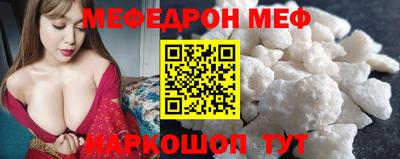 прущая мука Туймазы