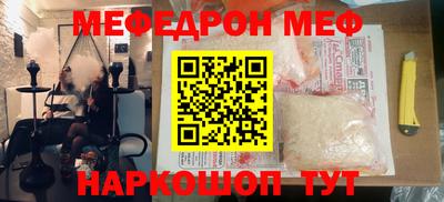 а пвп мука Тула