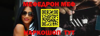 гидра Уссурийск