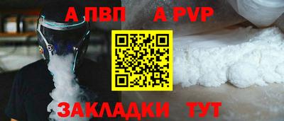прущая мука Туймазы