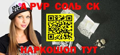 прущая мука Туймазы