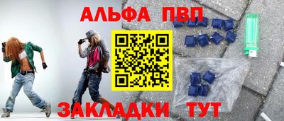 прущая мука Туймазы