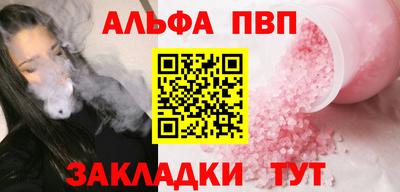 а пвп мука Тула