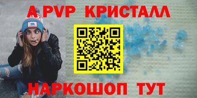 а пвп мука Тула