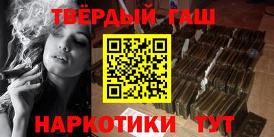 гидра Уссурийск