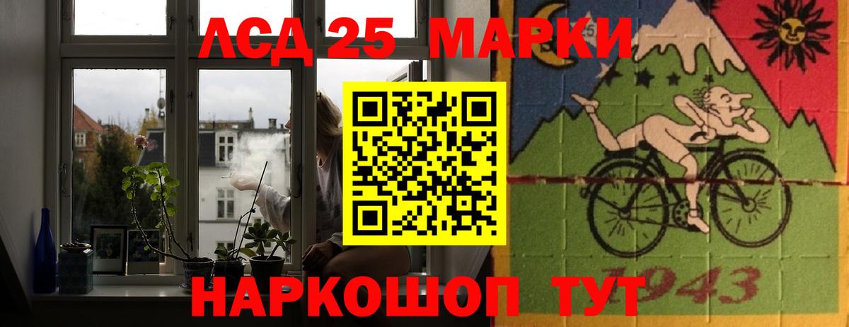 LSD-25 экстази кислота  Вход с VPN  Рославль 