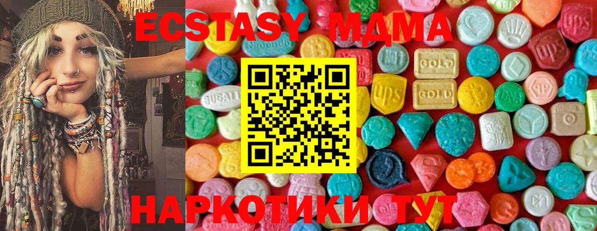 MDMA Molly  MDMA молли  Вход с VPN  Рославль 
