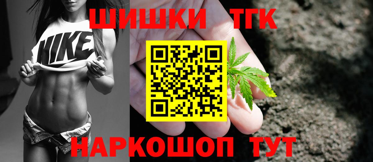 Канабис сатива  Бошки марихуана Amnesia  Бошки Шишки LSD WEED  Рославль  Вход с VPN 